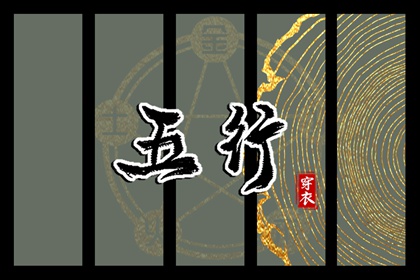 择吉老黄历 择吉皇历 择吉黄历